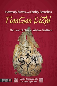 MasterWuGanZhiBook